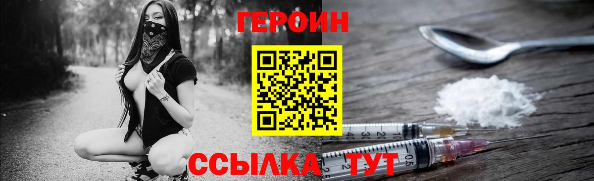 Купить наркотики  Экстази  Метамфетамин  Меф МЯУ МЯУ   ГАШИШ  Туапсе  НБОМе  МАРИХУАНА  Вход с VPN 