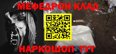 прущие крисы Нальчик