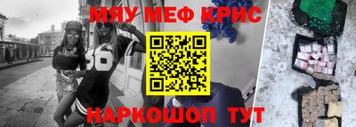mix Наро-Фоминск