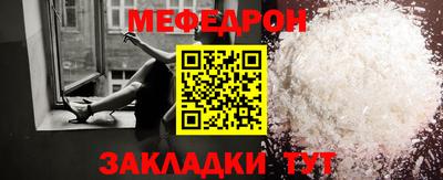 прущие крисы Нальчик