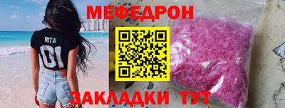 прущие крисы Нальчик