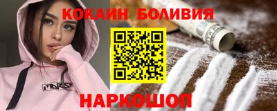 прущие крисы Нальчик