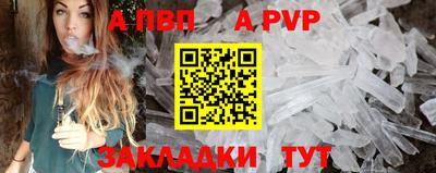 mix Наро-Фоминск