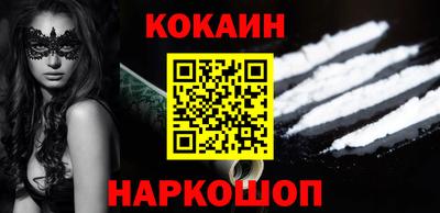 mix Наро-Фоминск