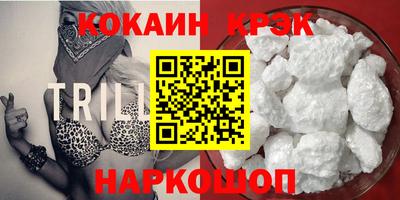 mix Наро-Фоминск