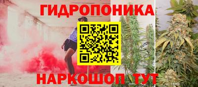 mix Наро-Фоминск