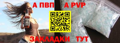 mix Наро-Фоминск