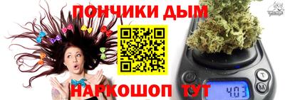 прущие крисы Нальчик