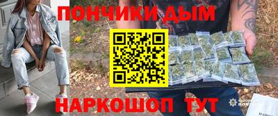 mix Наро-Фоминск