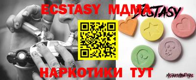 mix Наро-Фоминск