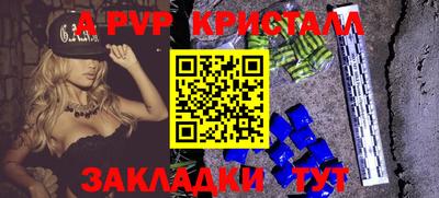 прущие крисы Нальчик