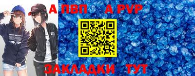 прущие крисы Нальчик