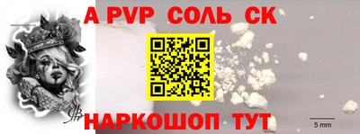 mix Наро-Фоминск
