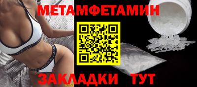 mix Наро-Фоминск