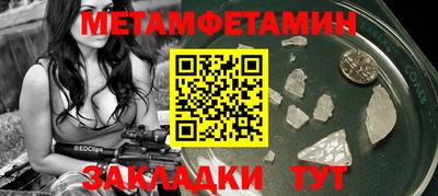 прущие крисы Нальчик