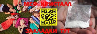 прущие крисы Нальчик