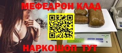 прущие крисы Нальчик
