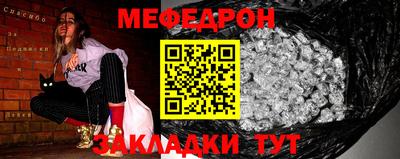 mix Наро-Фоминск