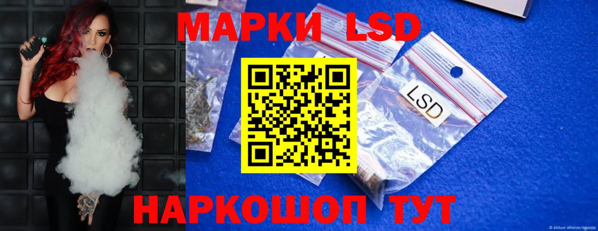 Лсд 25 экстази кислота Туапсе
