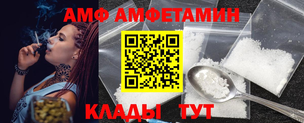 Первитин кристалл Туапсе