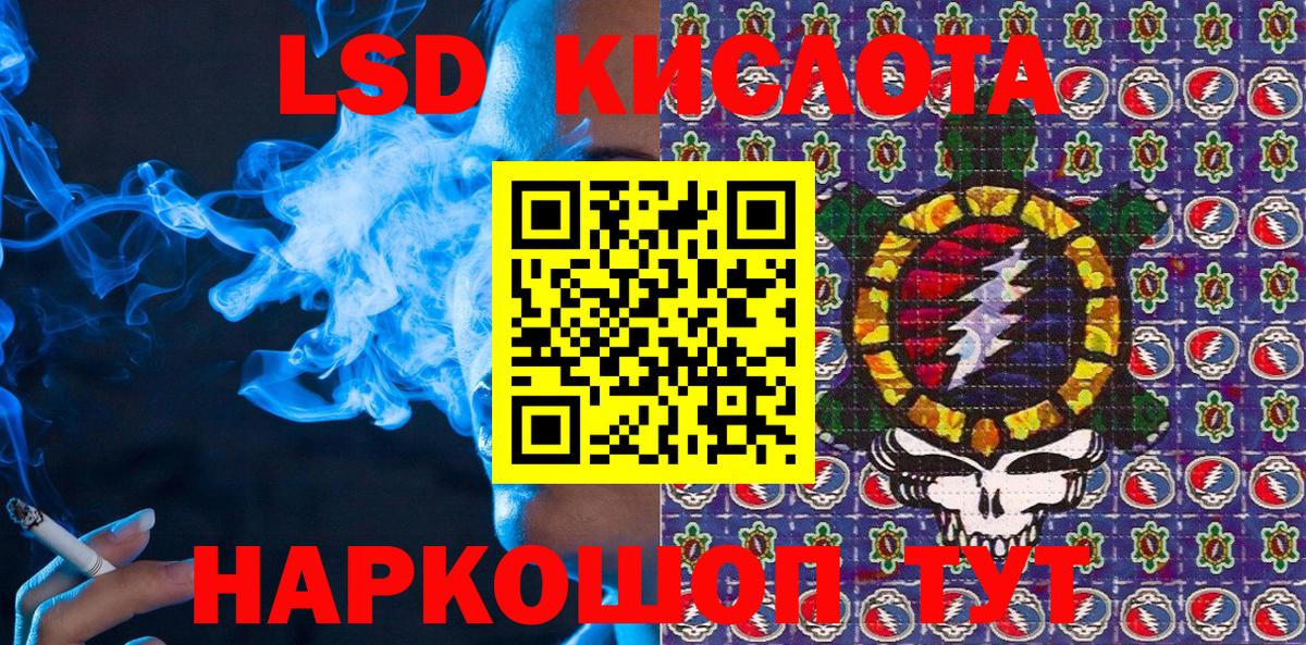 Марки N-bome 1500мкг Туапсе