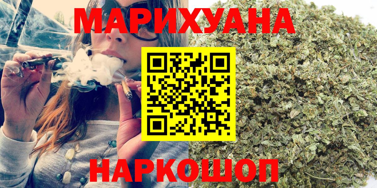 Марихуана MAZAR Туапсе