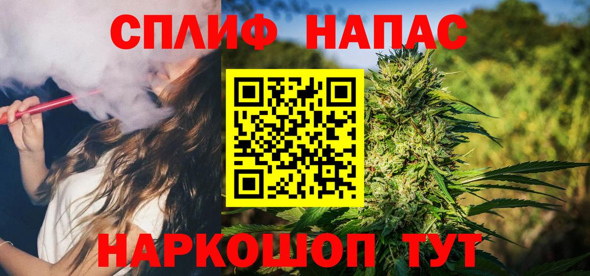 Канабис THC 21%  Вход с VPN  Канабис VHQ  Конопля конопля  Туапсе  Конопля ГИДРОПОН 